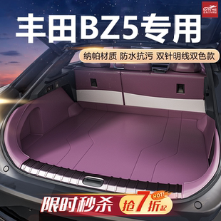 25款 飾 豐田bZ5后備箱墊全包圍專用一汽BZ5尾箱墊汽車用品配件改裝