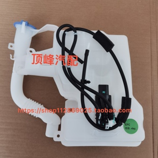 適用于星越L雨刮噴水壺洗滌器帶電機總成雨刮水壺玻璃水壺正廠