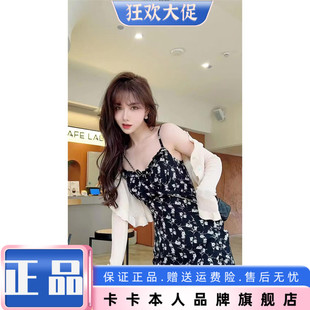 黑色碎花吊帶連衣裙 香檳玫瑰花瓣邊小披肩 卡卡女裝 官方旗艦正品