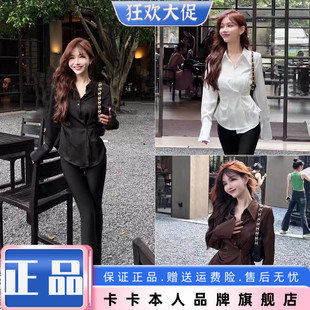 暗紋兩穿緞面襯衫 卡卡女裝 氣質(zhì)輕奢 早秋新款 上衣 官方旗艦正品