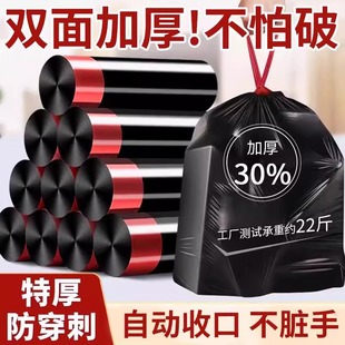 抽繩垃圾袋加厚家用手提式 大號特厚超厚免撕帶抽繩袋廚房桶塑料袋