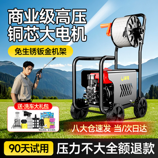 洗車機神器高壓水泵家用220V大功率刷車水槍清洗機便攜式 強力洗地