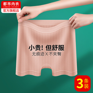 頭夏 四角平角短褲 媽媽內褲 女士加肥加大中老年人純棉抗菌高腰大碼