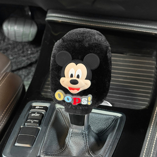 冬季 汽車真皮排擋套毛絨檔把手動擋檔位自動擋掛擋套檔桿套手剎套