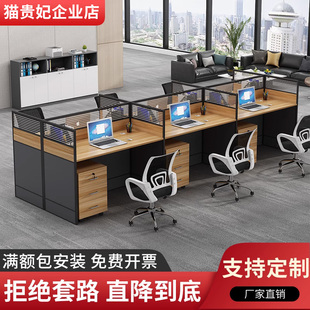 職員辦公桌椅四人工作位組合辦公室桌子簡約現代4 6人屏風桌卡座