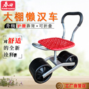 大棚懶漢車移動懶人凳旋轉升降 汽修車工具 農用種植修剪干活板凳