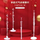 氣球桌飄支架落地托桿結(jié)婚生日裝 飾場(chǎng)景布置立柱底座路引汽球地飄