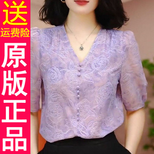 新款 2025夏季 洋氣百搭襯衫 女時尚 上衣 正品 減齡媽媽顯瘦五分袖 原版