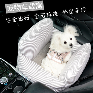 狗狗車載窩寵物外出旅行汽車坐墊中小型犬狗貓窩靠墊寵物