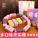 西溪糕團芡實糕新中式 早餐孕婦小孩代餐健康糕點現做八珍糕芡實糕