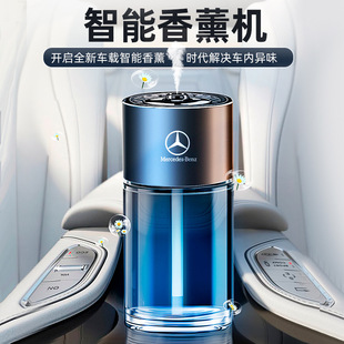 車載香薰男女高檔級汽車香水車內香氛車用擺件噴霧自動智能噴香機