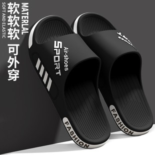 防滑不臭腳室內(nèi)家居外穿涼拖鞋 德國(guó)拖鞋 特大碼 2025新款 高端 男士