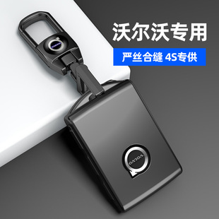 適用沃爾沃鑰匙套xc60汽車xc90用品s90殼s60包xc40男s60l扣2024款