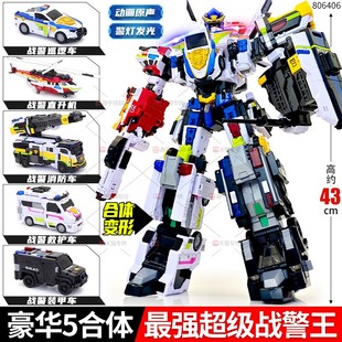 迷你特工隊超級戰警王合體機甲變形汽車機器人玩具金剛兒童小男孩