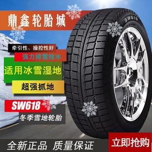 185 195 205 朝陽汽車雪地輪胎145 175 65R70R13R14R15 165