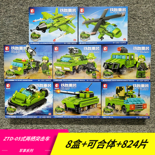 森寶坦克裝 拼圖6模型8男12歲兒童禮物 甲車小顆粒積木玩具益智拼裝