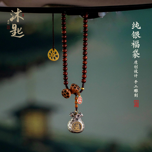 沐匙純銀日進斗金福袋汽車掛件男士 吊墜高級后視鏡掛飾車載掛件