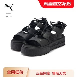 綁帶涼鞋 SANDAL女厚底增高潮流夏388950彪馬puma官方奧萊 MAYZE
