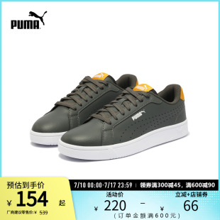 板鞋 經典 398418彪馬puma官方奧萊 GROUNDED男女低幫時尚 輕便休閑鞋