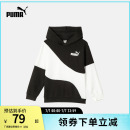 連帽長(zhǎng)袖 兒童運(yùn)動(dòng)休閑活力拼色674233彪馬puma官方奧萊 衛(wèi)衣套頭衫