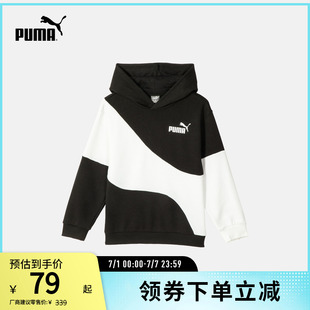 連帽長袖 兒童運動休閑活力拼色674233彪馬puma官方奧萊 衛衣套頭衫