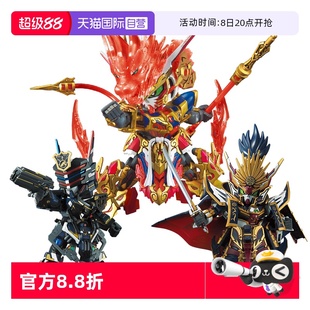 萬代SDW世界英雄傳悟空脈沖強(qiáng)襲自由獨(dú)角獸霸王飛龍高達(dá) 自營(yíng)