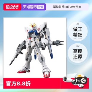 HGUC 模型 拼裝 F91 自營(yíng) 萬代 GUNADAM 144 高達(dá) 白色