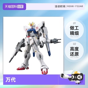 HGUC 模型 拼裝 F91 自營 萬代 GUNADAM 144 高達(dá) 白色