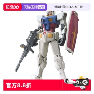 自營(yíng) 144 2高達(dá) 超越全球版 祖 萬代 BEYOND玩具 元