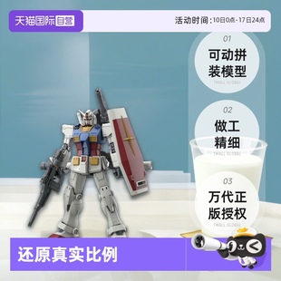 GTO 高達(dá) 自營 祖 拼裝 元 萬代 144 高達(dá)起源