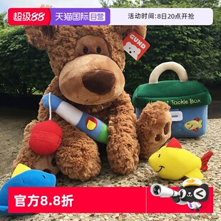 GUND格拉姆熊馬克西熊男友熊公仔毛絨玩具抱抱熊泰迪熊 自營