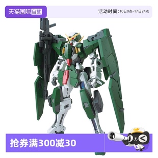 高達(dá) 模型 力天使高達(dá) 100 萬代 拼裝 002 自營(yíng)