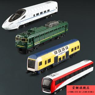 64合金綠皮火車蒸汽列車和諧號高鐵地鐵仿真汽車模型男孩子玩具