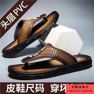 拖鞋 涼鞋 人字拖夏天軟厚底防滑防臭輕便居家浴室戶外沙灘男士 男款