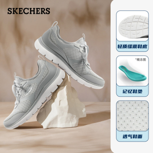149535 一腳蹬輕便低幫網(wǎng)面透氣休閑運(yùn)動(dòng)鞋 Skechers斯凱奇女鞋 新款