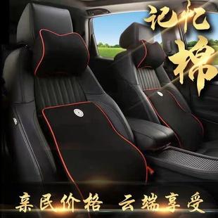 通用 汽車頭枕腰靠記憶棉四季 汽車頭枕頸枕 汽車記憶靠枕腰靠套裝