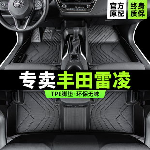 豐田雷凌腳墊全包圍專用雙擎2025款 廣汽車17主駕駛19原廠tpe絲圈
