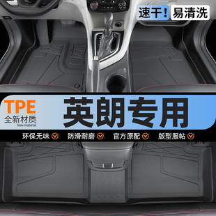 別克英朗腳墊專(zhuān)用全包圍2021汽車(chē)18款 xt主駕駛原廠(chǎng)tpe地毯絲圈