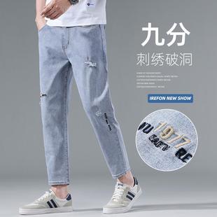 褲 九分牛仔褲 刺繡破洞休閑薄款 新款 子男 男生寬松直筒潮牌2025夏季
