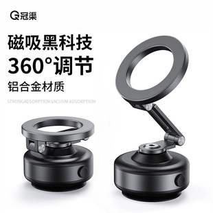 車載手機支架真空電動吸附汽車導航吸盤磁吸2025新款 必備用品大全