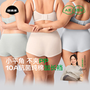 安全褲 菇娘家10A抗菌純棉四角內褲 女生透氣短褲 女士平角褲 女大碼