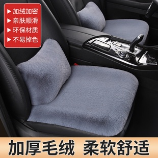 汽車坐墊冬季 短毛絨單片無靠背三件套冬天保暖加厚兔毛絨車用座墊