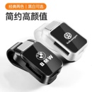 多功能車載眼鏡夾汽車眼鏡架票據車內遮陽板收納盒車用墨鏡夾卡夾