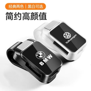 多功能車載眼鏡夾汽車眼鏡架票據車內遮陽板收納盒車用墨鏡夾卡夾