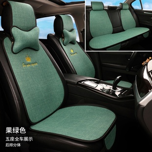 汽車坐墊四季 透氣棉麻防滑車涼墊簡約座套座椅墊吸汗 通用亞麻夏季