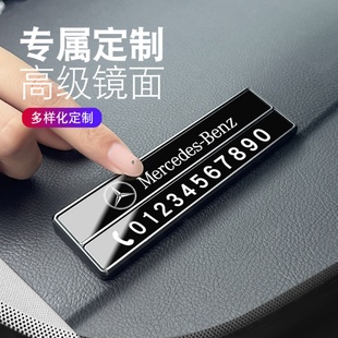 電話挪車號碼 牌金屬定制款 牌移車牌擺件 汽車臨時停車號碼 2025新款