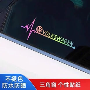 汽車貼紙三角窗車貼側窗貼畫個性 飾拉花貼紙 創意車身裝