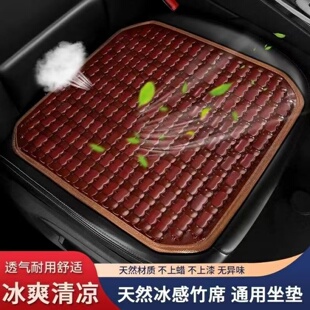 夏天汽車靠墊腰墊竹片涼席坐墊貨車用透氣護腰靠枕夏季 竹子靠背墊