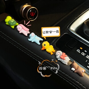 車載內飾趴趴萌寵擺件汽車中控臺裝 飾用品電動車網紅小配件女司機