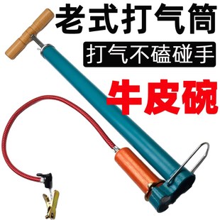 老式 高壓打氣筒自行車電動車摩托車三輪車汽車氣管子充氣高壓通用